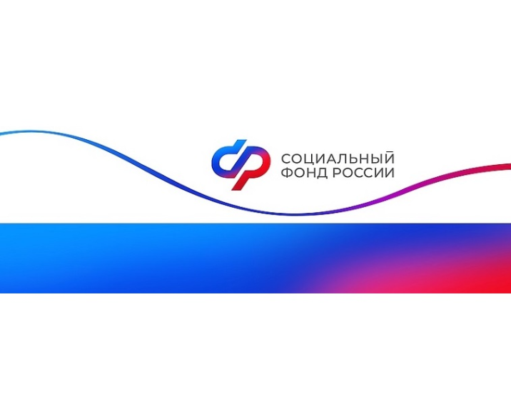 Отделением СФР по Курской области назначено 786 ежемесячных выплат из маткапитала после вступления в силу новых правил. Отделением СФР по Курской области назначено 786 ежемесячных выплат из маткапитала после вступления в силу новых правил.