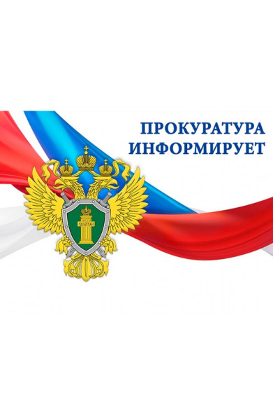 Ответственность за выжигание хвороста, сухой травы в лесу. Ответственность за выжигание хвороста, сухой травы в лесу.