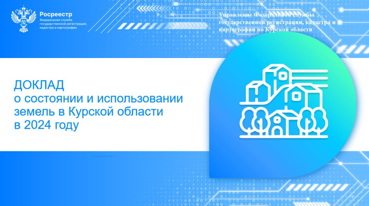 С начала года в ЕГРН внесены сведения о более чем 32 тыс. объектов реестра границ. С начала года в ЕГРН внесены сведения о более чем 32 тыс. объектов реестра границ.