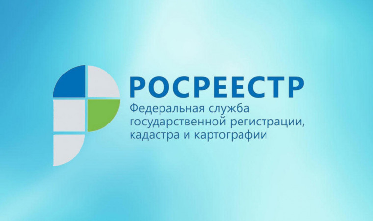 Управление Росреестра по Курской области: Как выбрать кадастрового инженера?. Управление Росреестра по Курской области: Как выбрать кадастрового инженера?.